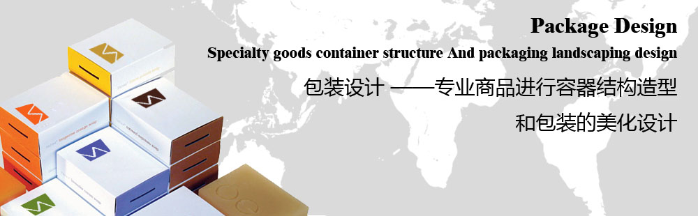德波专业画册设计