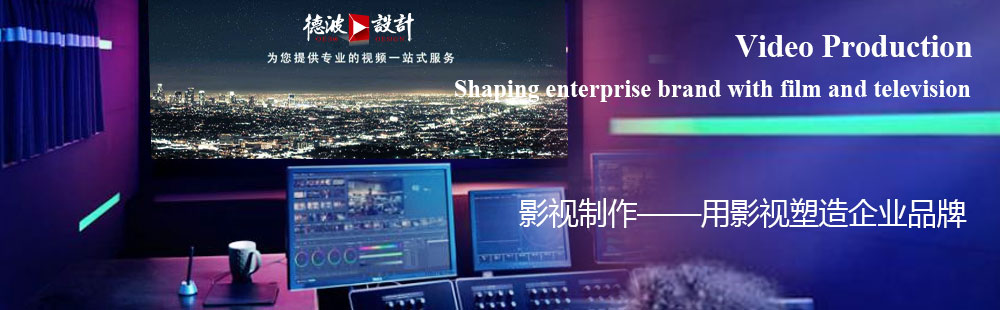 德波专业画册设计